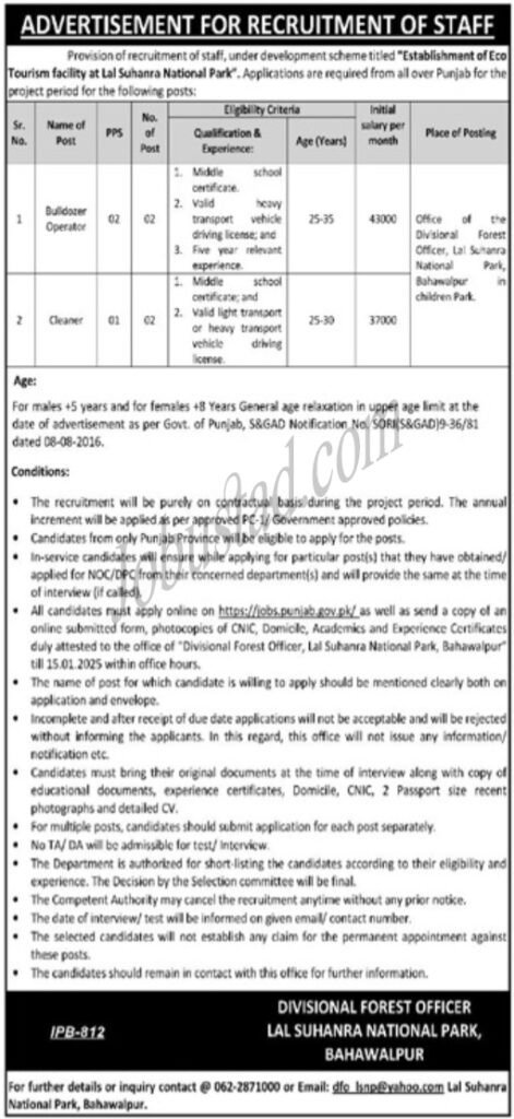 New Govt Jobs Forest Department In Bahawalpur December 2024