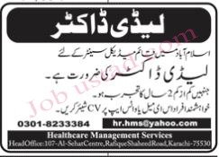 New Govt Jobs Medical Center In Pakistan December 2024