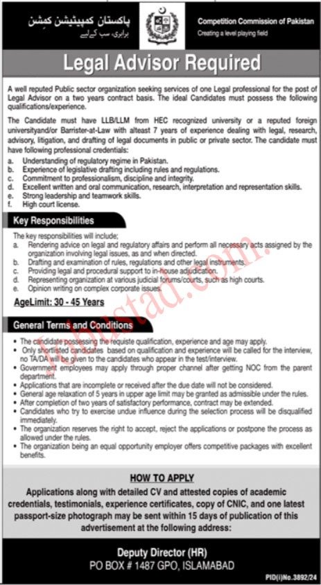 CCP New Jobs Competition Commission of Pakistan December 2024