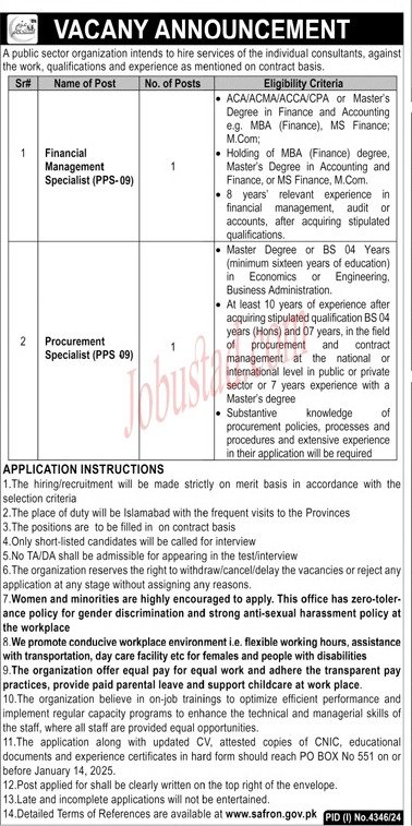 New Govt Jobs Financial Management In Islamabad 2024