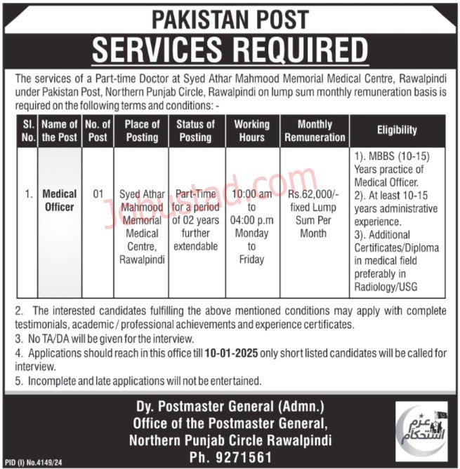 New Govt Jobs Pakistan Post In Rawalpindi December 2024