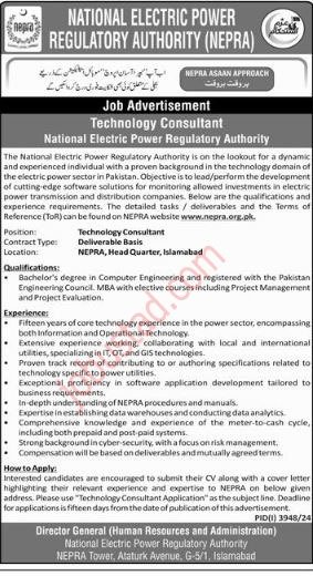 NEPRA New Govt Jobs In Islamabad December 024