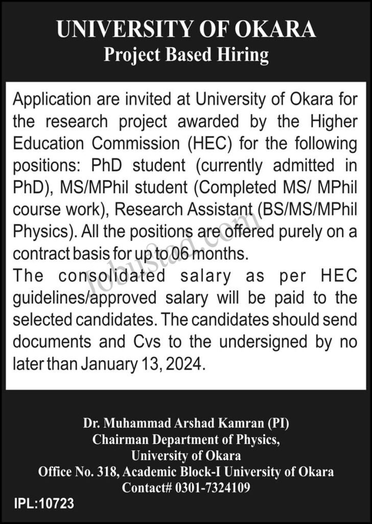 Non Teaching Staff New Govt Jobs In Okara December 2024