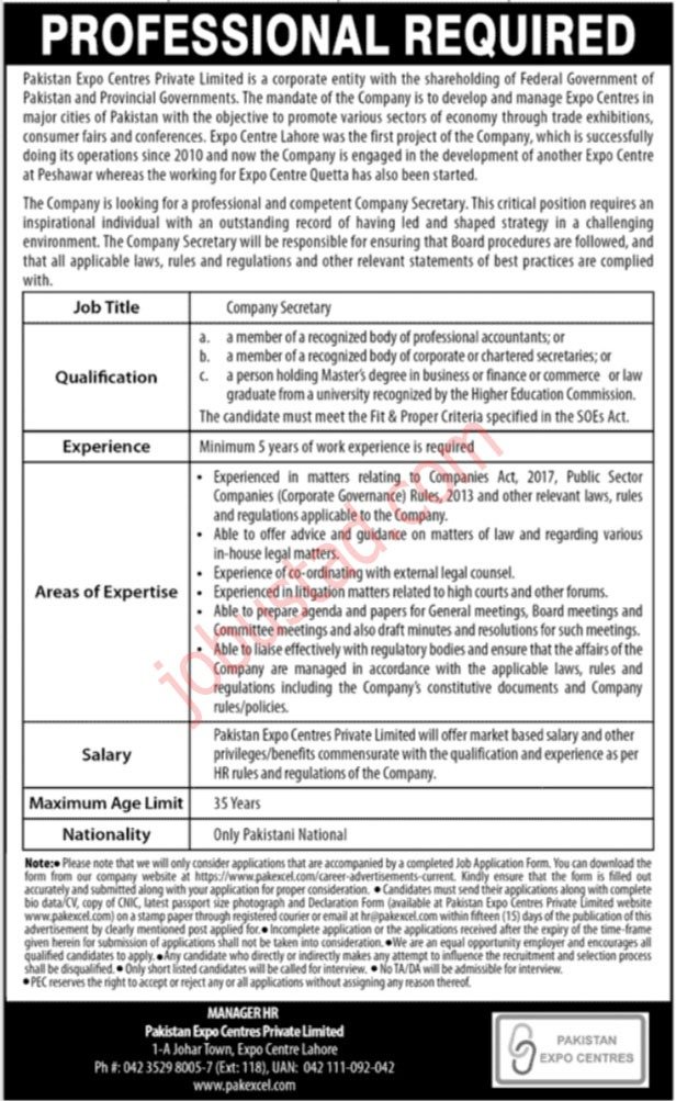 New Govt Jobs Pakistan Expo Centre In Lahore December 2024