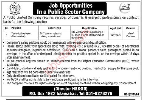 New Govt Jobs Public Sector Company In Islamabad 2024