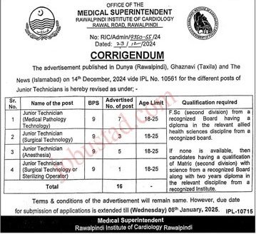 RIC New Govt Jobs In Islamabad December 2024