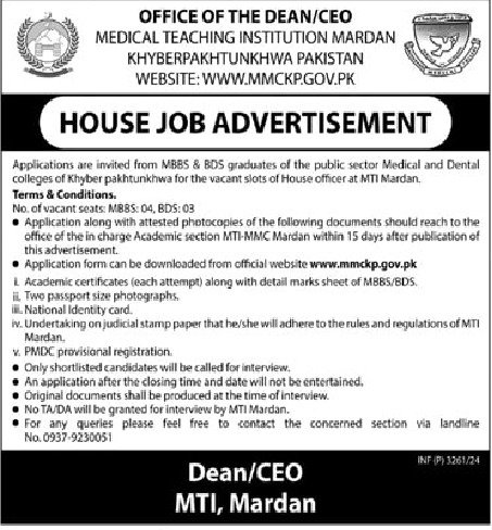 MTI New Jobs Medical Teaching Institution December 2024