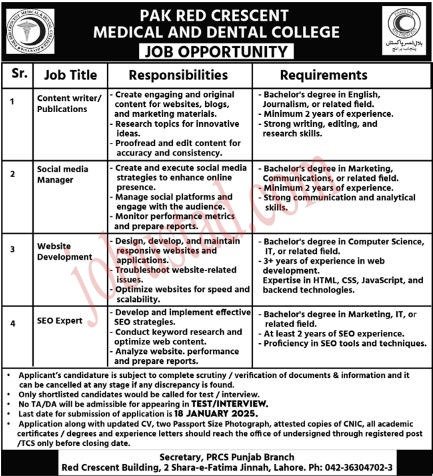 PRCMDC New Govt Jobs In Punjab January 2025