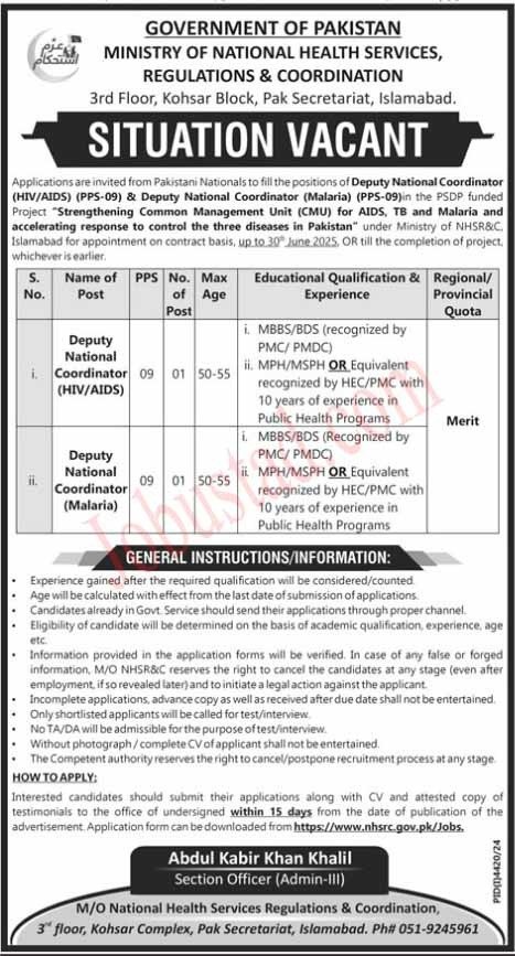 MNHSRC New Govt Jobs In Pakistan January 2025