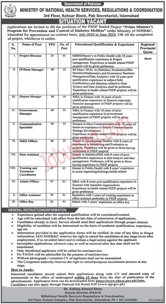 Ministry of NHSRC New Govt Jobs In Pakistan January 2025