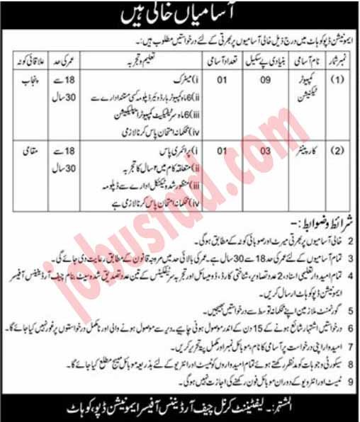 Latest Jobs Pak Army Ammunition Depot In Kohat January 2025