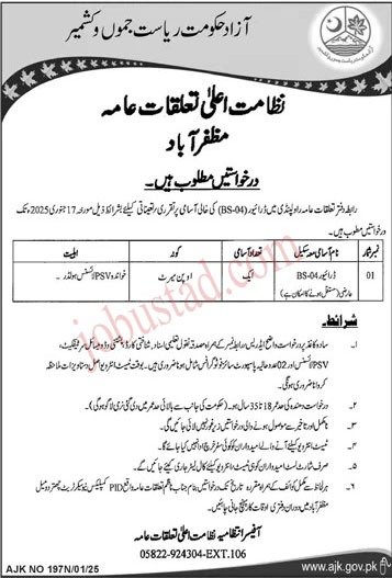 Class Four New Govt Jobs In Rawalpindi January 2025